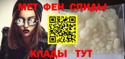 прущая мука Абакан