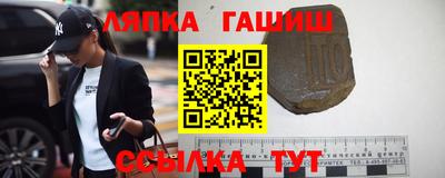 прущая мука Абакан
