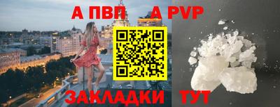 прущая мука Абакан