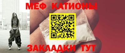 стаф Абинск
