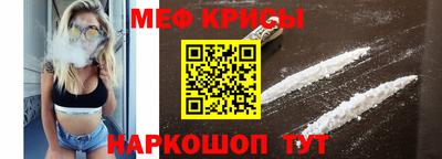 прущая мука Абакан