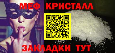 прущая мука Абакан