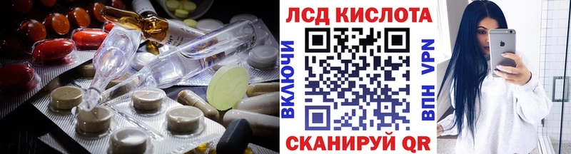 ЛСД экстази кислота Белебей