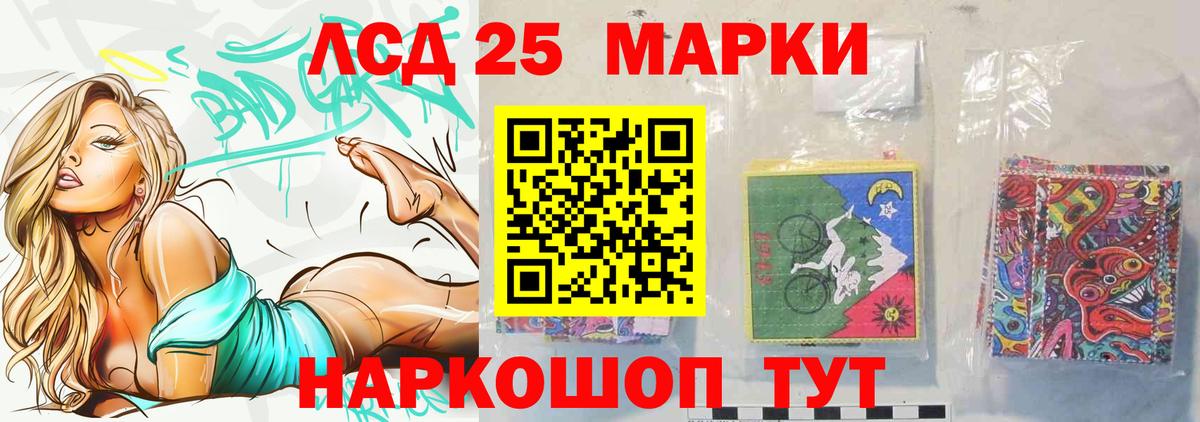 ЛСД экстази  ЛСД экстази ecstasy  Вход с VPN  Белебей 