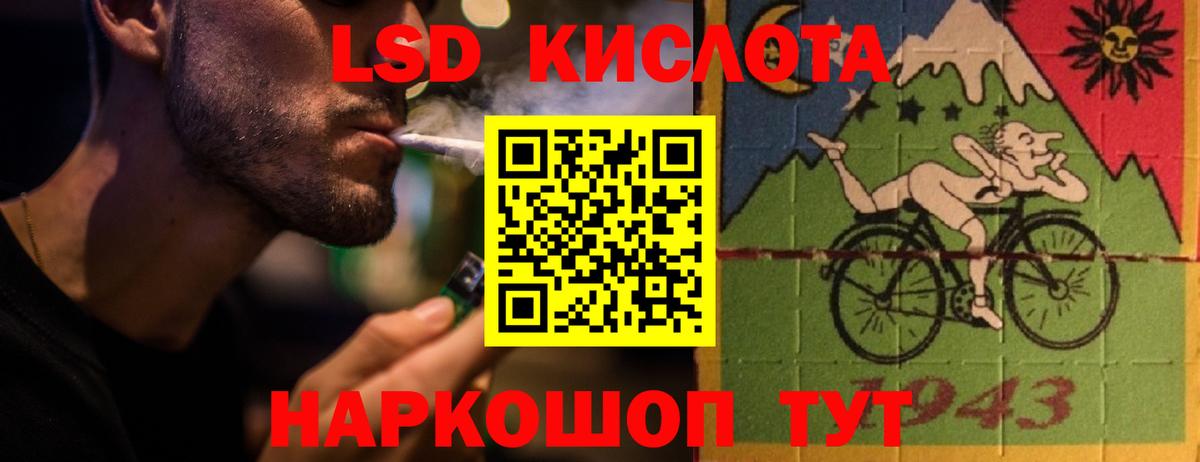 ЛСД экстази ecstasy  LSD-25 экстази кислота  Лсд 25 экстази  Белебей 
