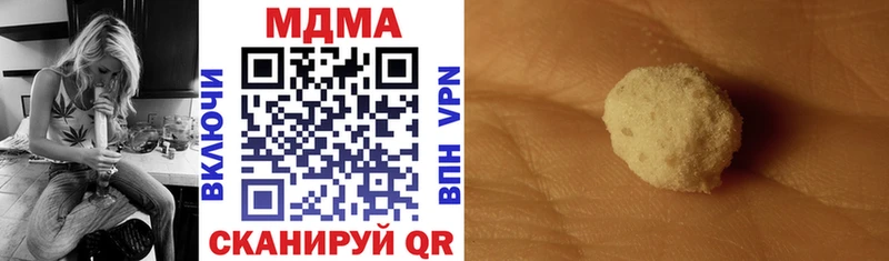 MDMA Molly  Белебей 