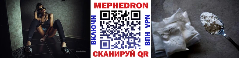 Меф мука Белебей