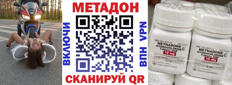 как найти закладки Белебей Метадон белоснежный
