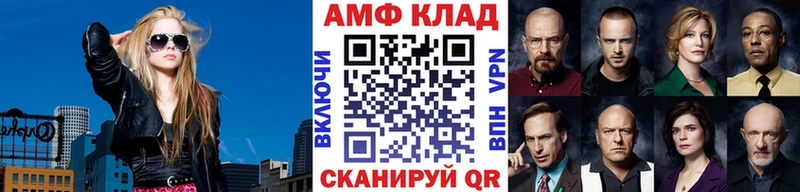 Первитин пудра  закладка  Белебей 