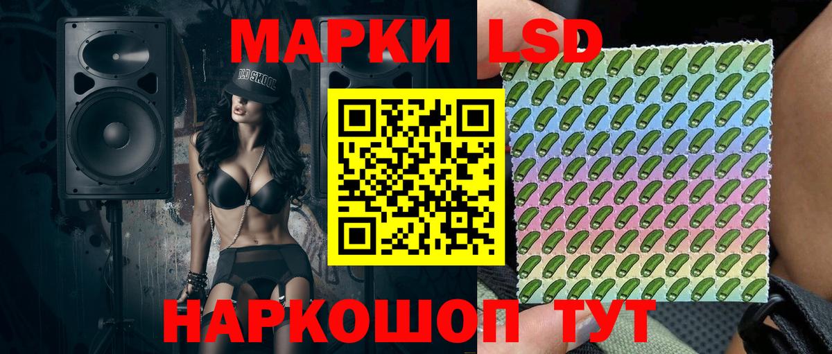 Наркотические марки 1,5мг  Наркотические марки 1,5мг  Белебей 