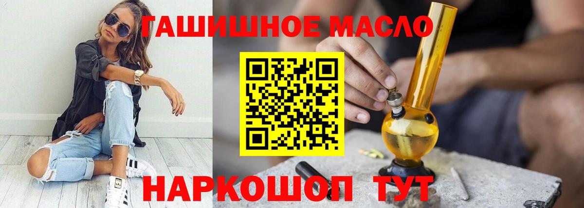ТГК вейп с тгк Белебей