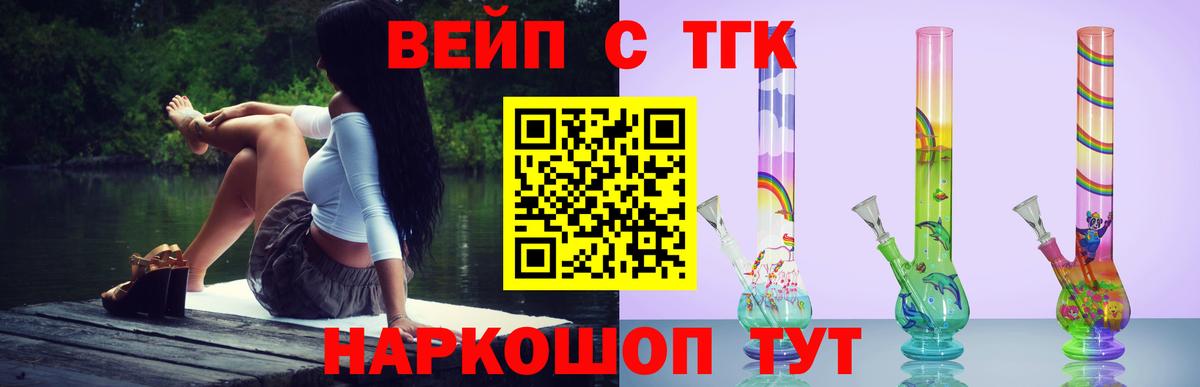 Белебей  где купить наркоту  Вход с VPN  ТГК THC oil 