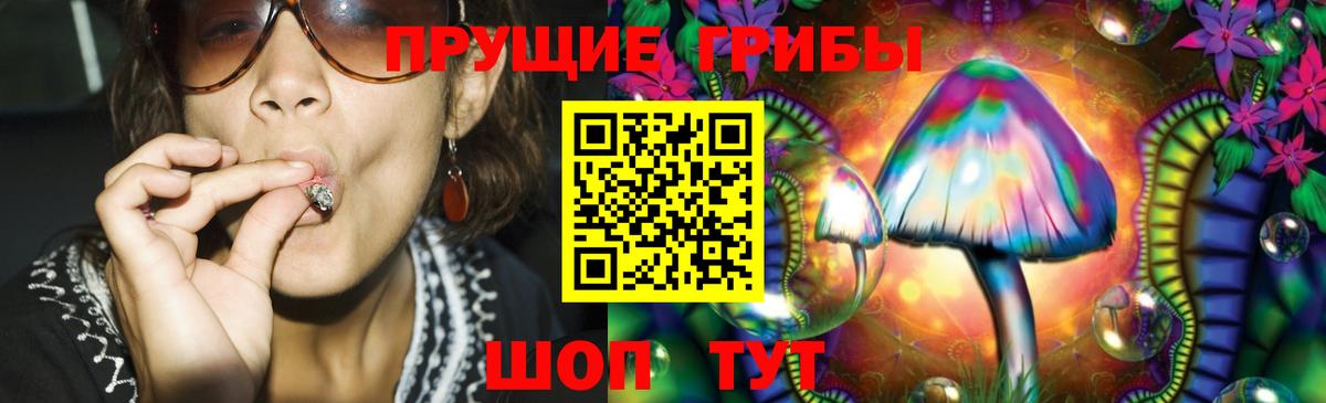 Псилоцибиновые грибы MAGIC MUSHROOMS Белебей