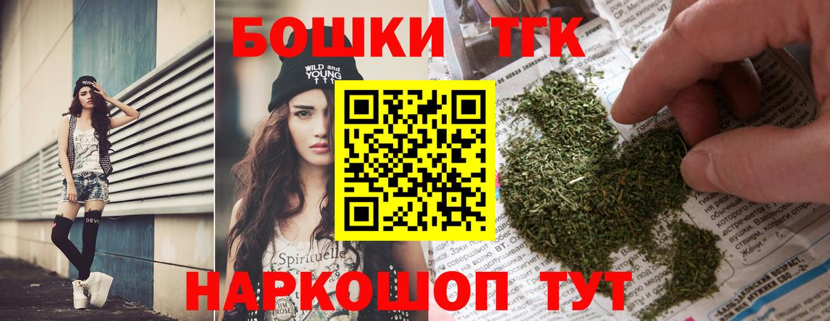 Шишки марихуана Bruce Banner Белебей