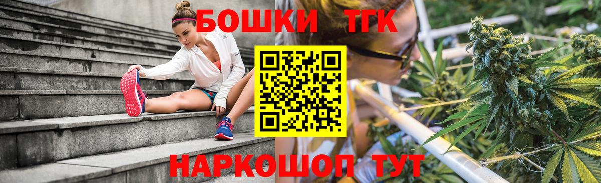 Бошки Шишки MAZAR Белебей